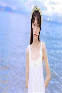 莫道不消魂后续