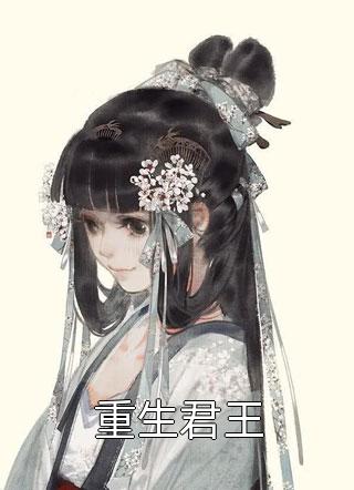 混沌神瞳陆风陆康 番外