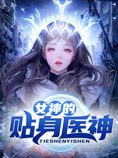 父母为假千金找人折辱我，我死后他们却疯了刘若淑沈才良结局+番外