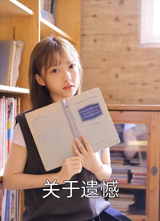 回归蛇群后，为养弟杀我双头蛇父的老婆疯了全文
