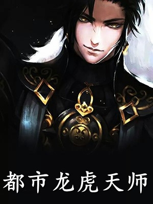 重生七零：前夫假死我改嫁，他急了姜海棠李胜利 全集