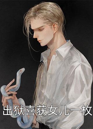 小卒过河全文免费