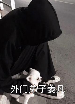 我借黄昏处隐没唐柒柒霍云帆全文小说