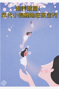 消失后，契约男友跪着追妻火葬场纪薇予辰 番外