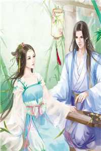 谎言终成泪后续+全文