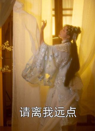 送她梦中的婚礼小说全文免费阅读穆景辞江落白