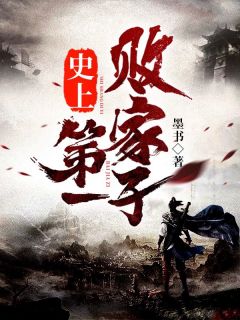 日记里的秘密结局+番外小说