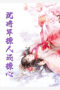 十三林夏穆微全章节小说