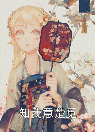 一次疏离，半生不见沈如枝傅临川全文免费