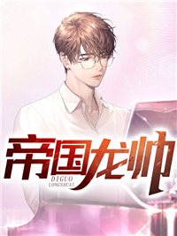 精神病女主整顿虐文结局+番外