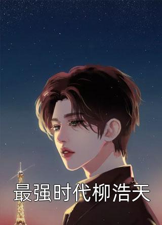 致命母爱全文