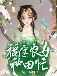 伤心最是关山月顾心瑶许贺桉小说完结版