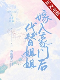 男友的毕业典礼上全文