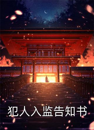 殡仪诡事录后续