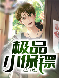 扶君称帝，他却立白月光为后宋玉卿周仕璋全章节小说