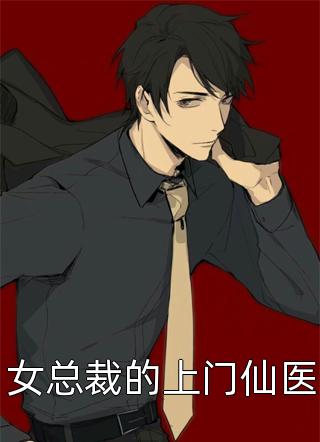 结局+番外夏日乌龙抖音热门