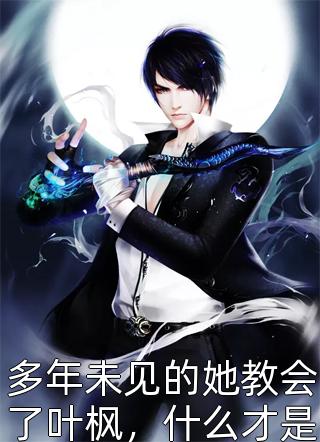 结局+番外恐怖谷诅咒霞姐刘圳