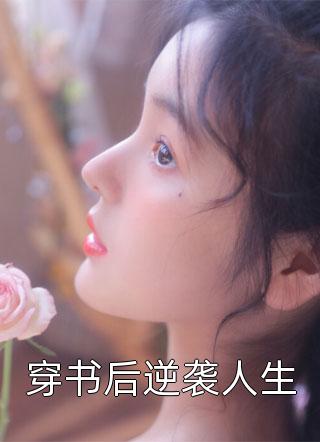 爱意停滞周航宁雨结局+番外