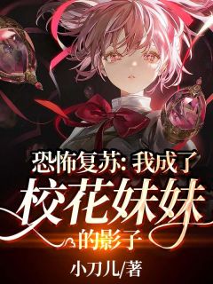爱无回头路小说秦修然莫楚楚