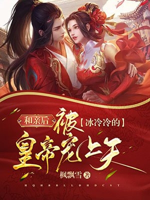 谢尽长安花全文沈照霜宁砚