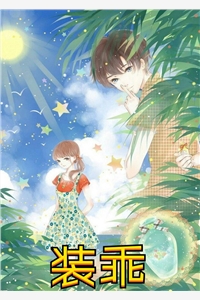 一日看尽百花哀小说结局