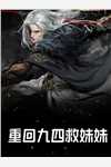 为了隆胸不择手段的闺蜜后续+全文