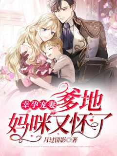 我死后，皇上知错了翡翠沈玉宸完结文