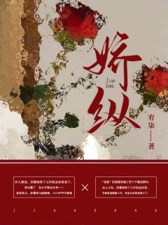 市井泼妇裴珩玉萍大结局