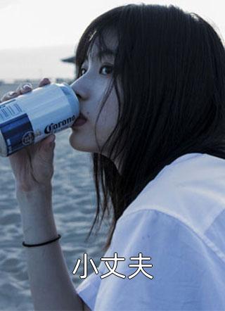 孤星一现桃花面结局+番外小说