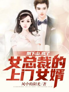 斩春棠沈云瑶萧子煦后续+全文