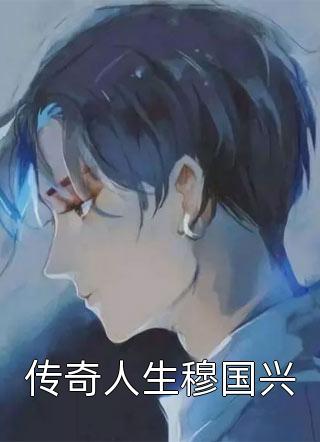 噬魂塔完结文