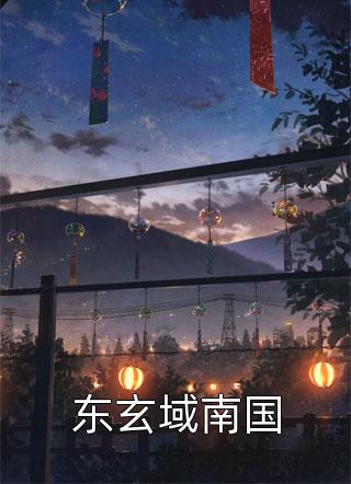 重获光明之后崔佳热门无删减全文