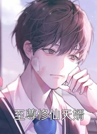 念君别意情终迟by温夕苏孟白