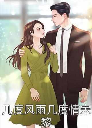 三魂至尊虞渊厉锋全文小说