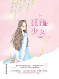 余生当赎己罪后续
