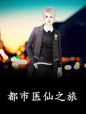 温晚温晚意的小说南风不知春晚意阅读