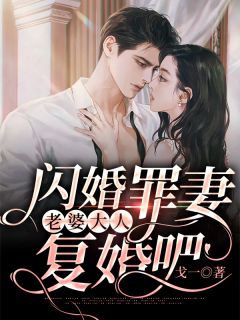 重生后拒救瘫痪京圈阔少后续+全文