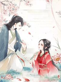 如果她能听得见后续+全文