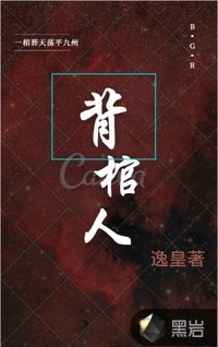 重生九零高考，不跟弟弟交换人生 全集