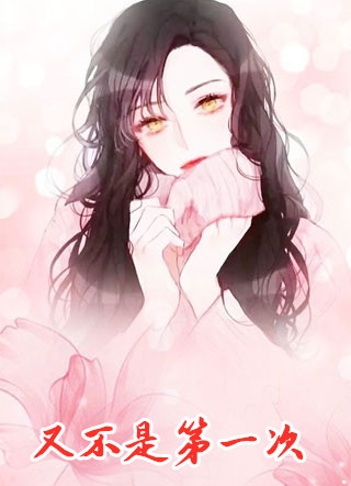 吞神鼎陆尘韩玲儿小说结局