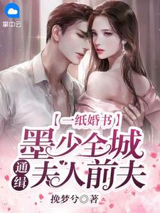 余生时淮序桑宁后续+全文