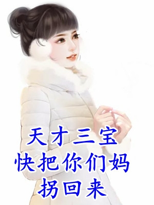 小姑贩卖有毒卫生巾 番外