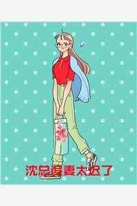 失温陆鸣野苏然完结文