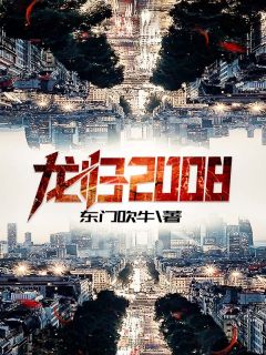 简南乔傅斯煜的小说且停且忘且随风免费阅读