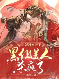 前男友要和我拼个坟小说结局
