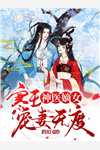 那张遗失的字条蒋时延纪孝涵小说完结版