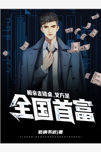 和夫君一起重生后，我让出妻位他却慌了前文+后续